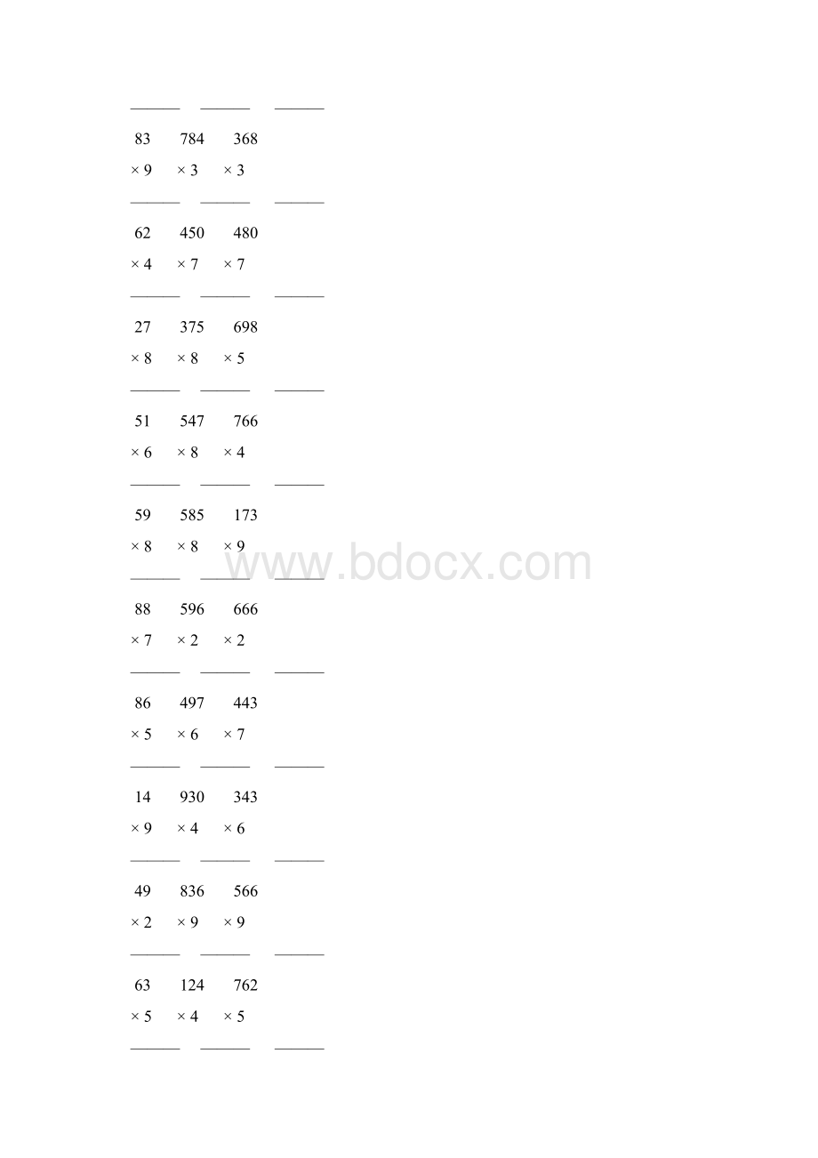 人教版三年级数学上册多位数乘一位数的竖式乘法 54.docx_第3页