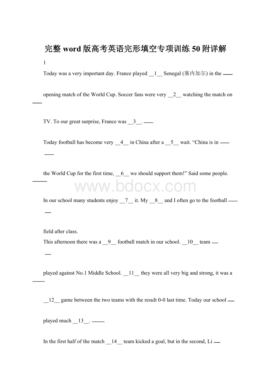 完整word版高考英语完形填空专项训练50附详解Word下载.docx_第1页