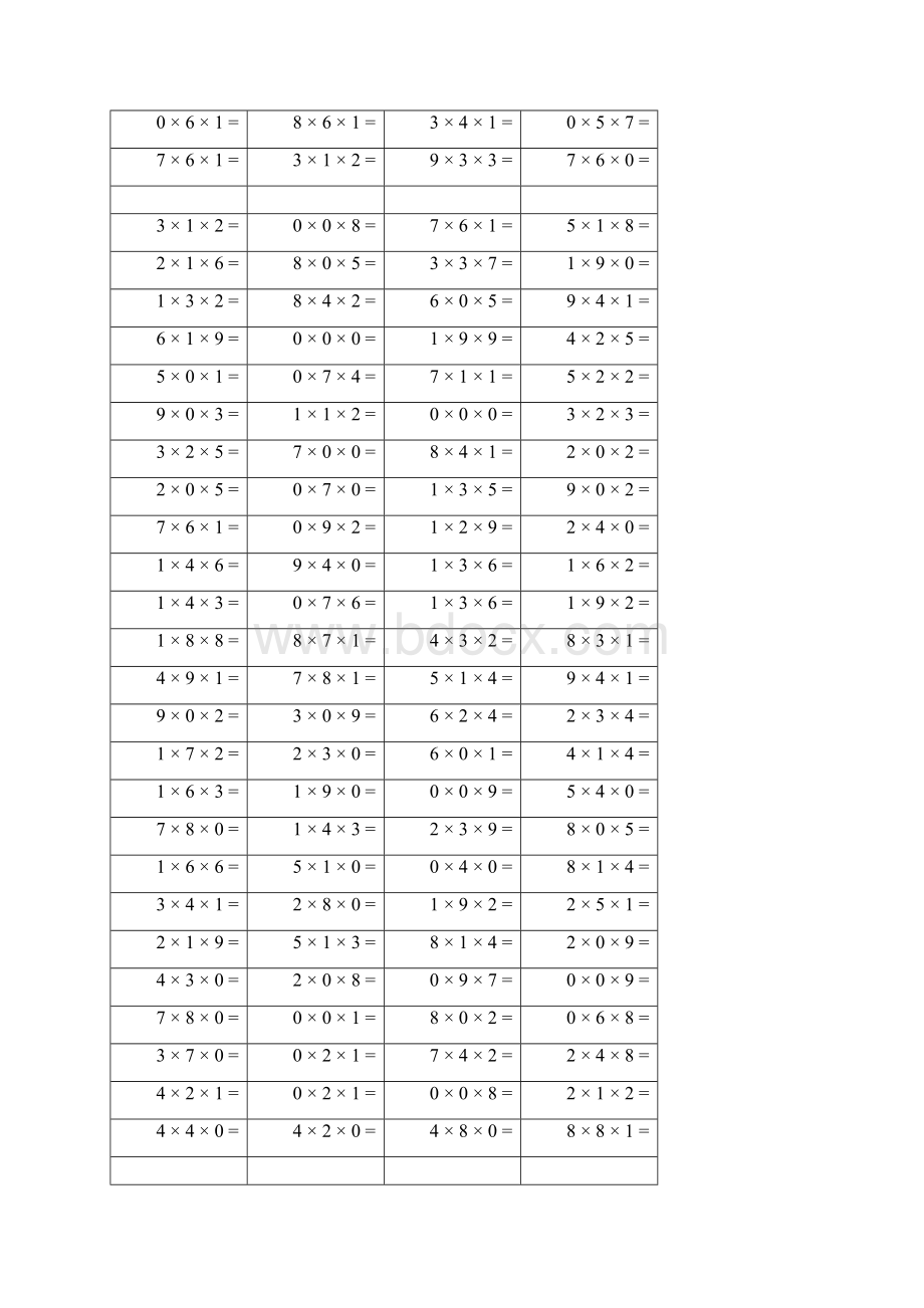 二年级第一学期口算表内连乘Word文档格式.docx_第2页