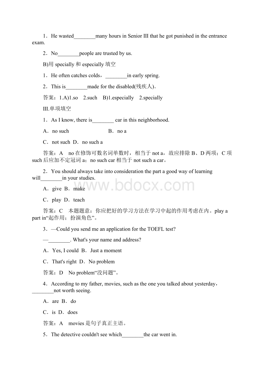 高一英语人教版必修1第二单元同步检测Word有详解答案24.docx_第2页