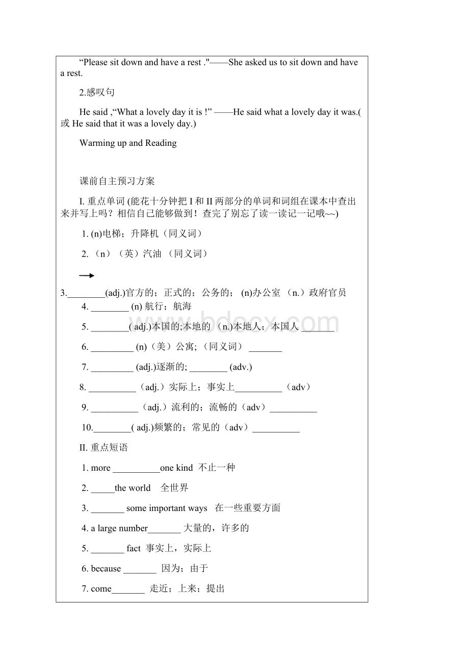 新人教必修一unit2Englisharoundtheworld学案.docx_第2页