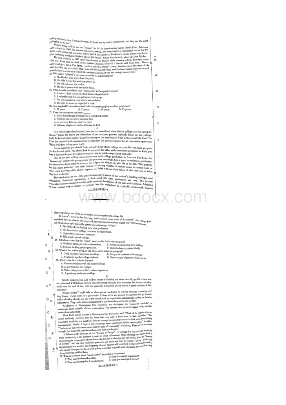 学年辽宁省重点高中协作校高二上学期期末考试英语试题图片版.docx_第3页