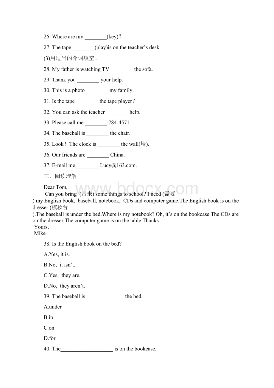 人教新目标英语七年级上册Unit4Wheresmyschoolbag专项练习含答案含.docx_第3页