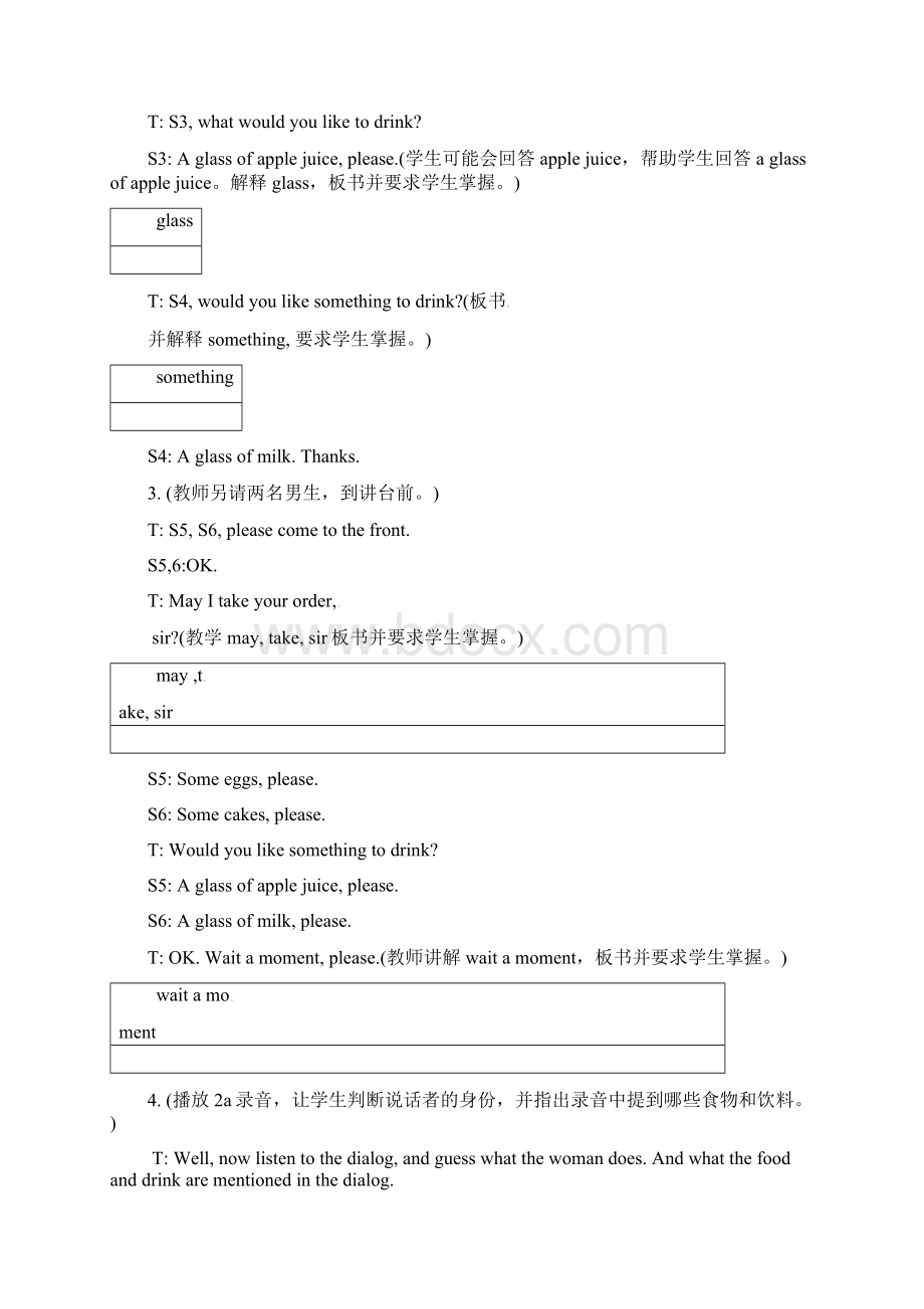 仁爱版初中英语七年级上册Unit 3Topic 3 What would you like to drinkB 3优质课教案Word下载.docx_第3页