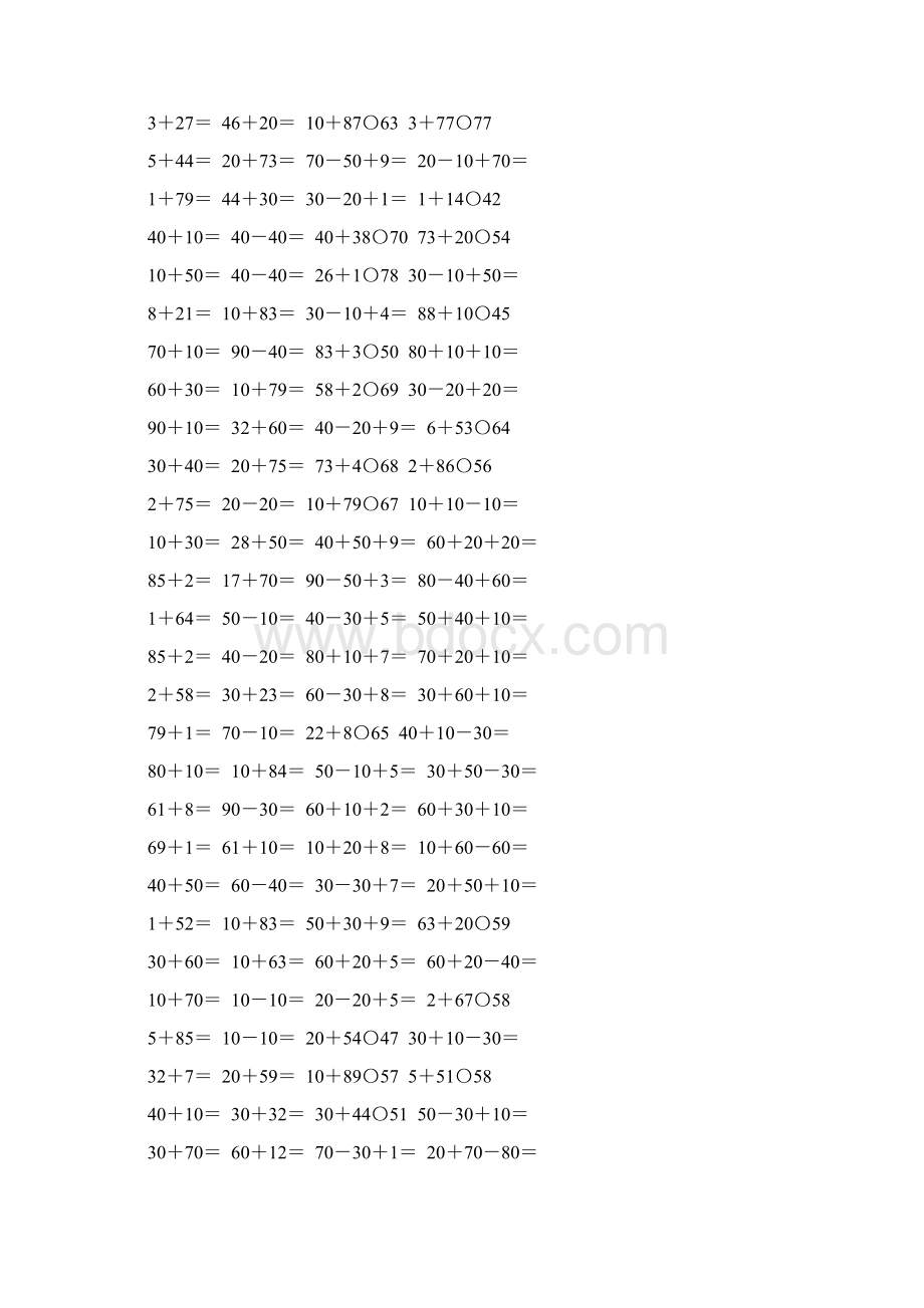 一年级数学下册100以内的加法练习题126Word文档下载推荐.docx_第3页