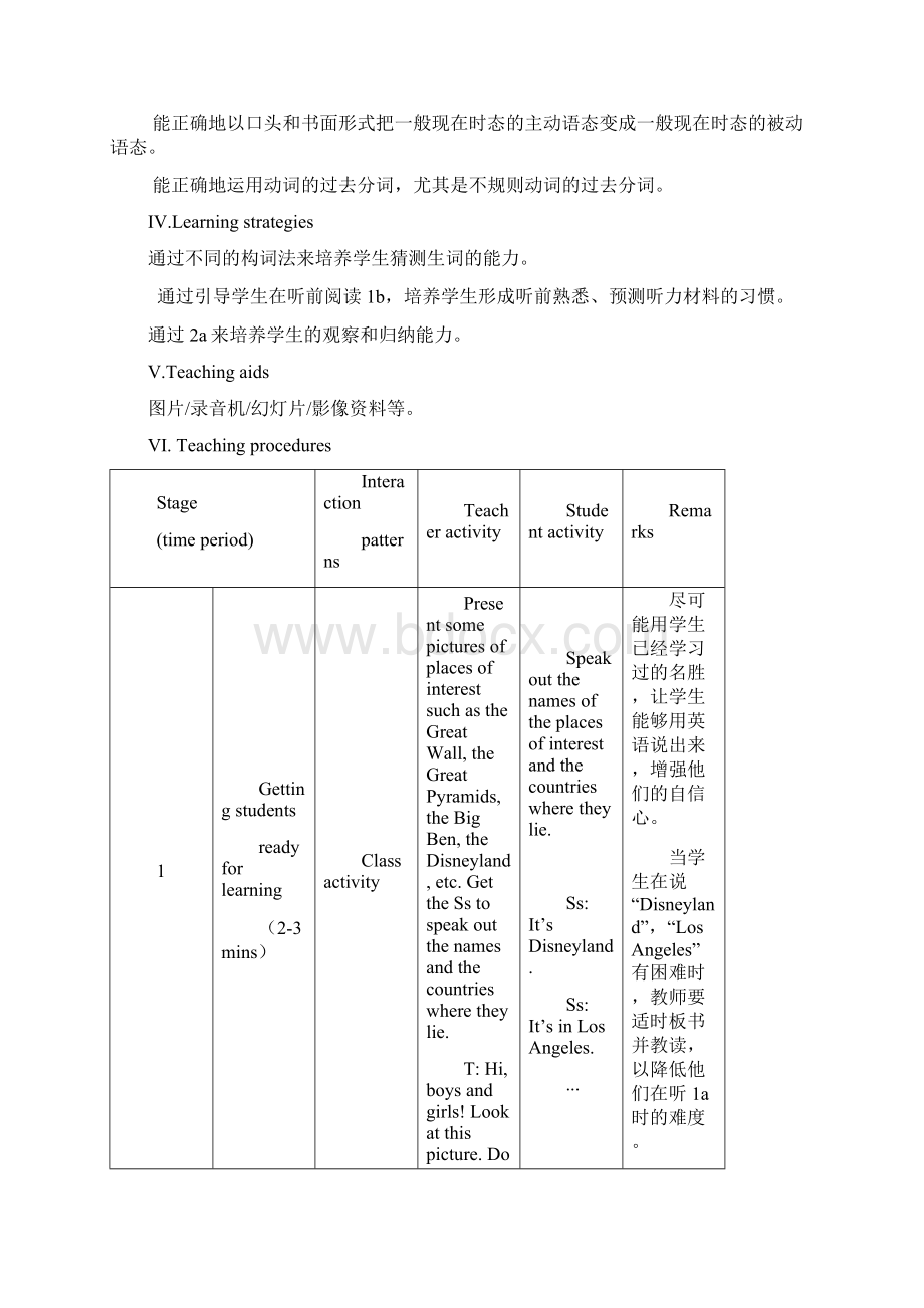 仁爱英语九年级上册教案设计U3T1SAWord文档格式.docx_第2页