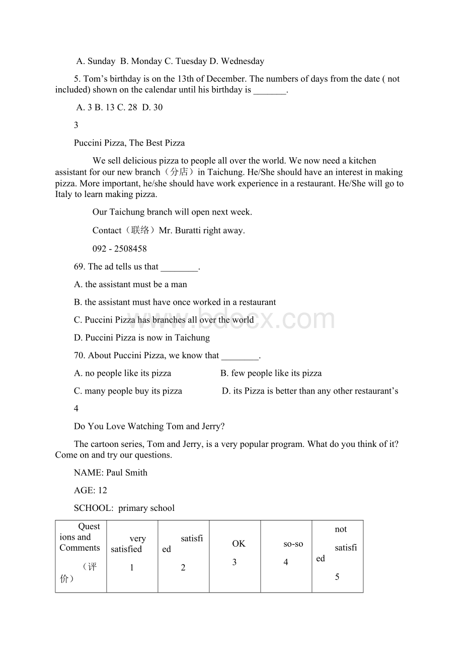 武汉市英语中考应用文阅读文档格式.docx_第3页