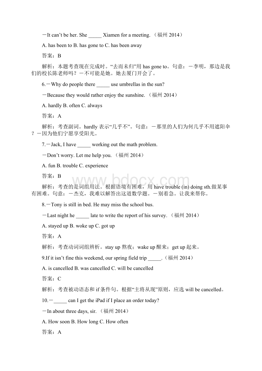 福州市中考英语真题单项选择Word文档格式.docx_第2页