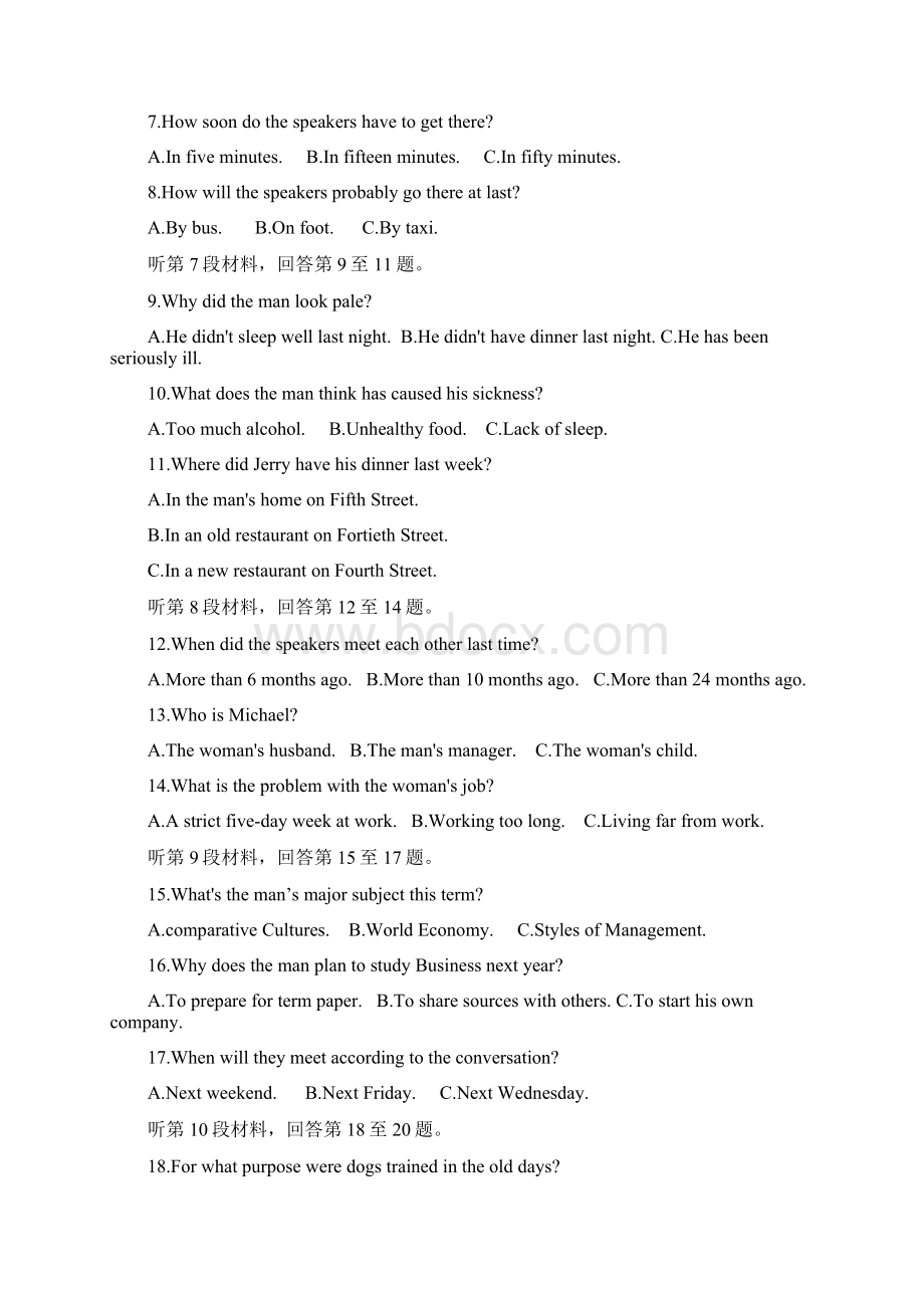 高三英语上学期 第二次月考试题.docx_第2页