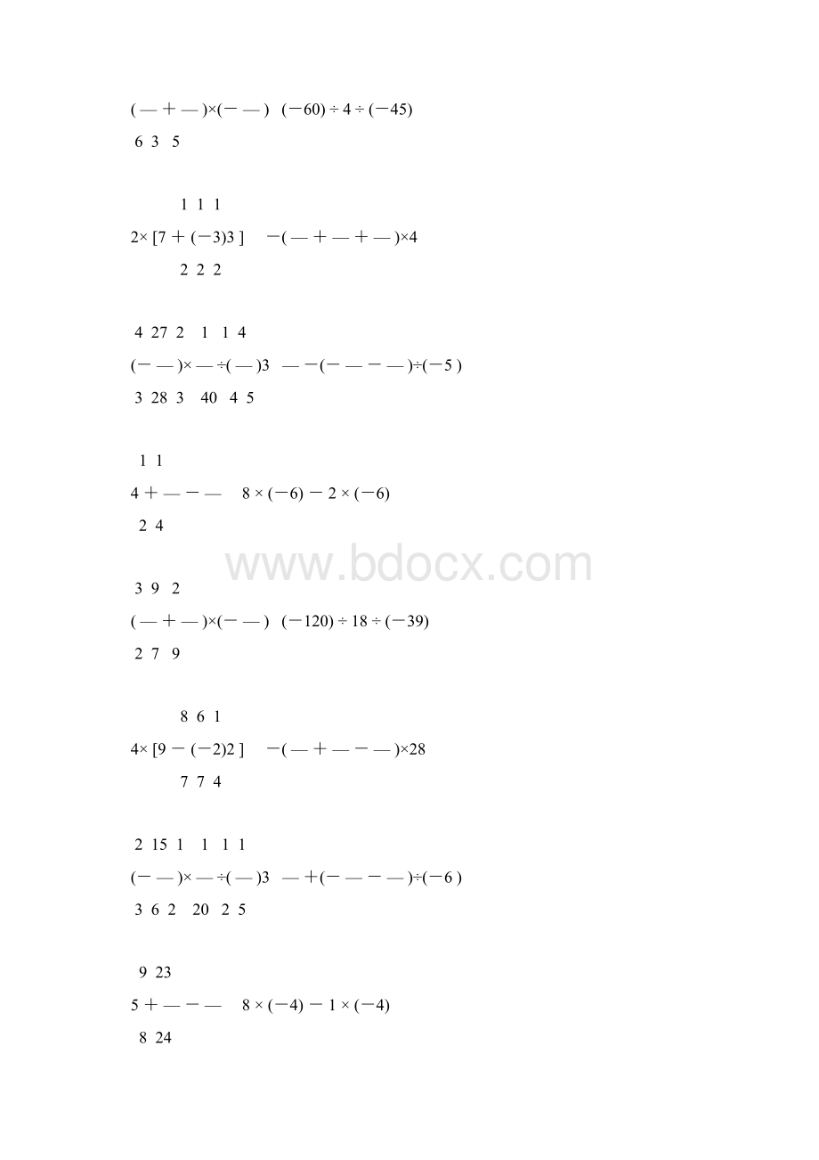 北师大版七年级数学上册有理数计算题精选 74Word格式文档下载.docx_第3页