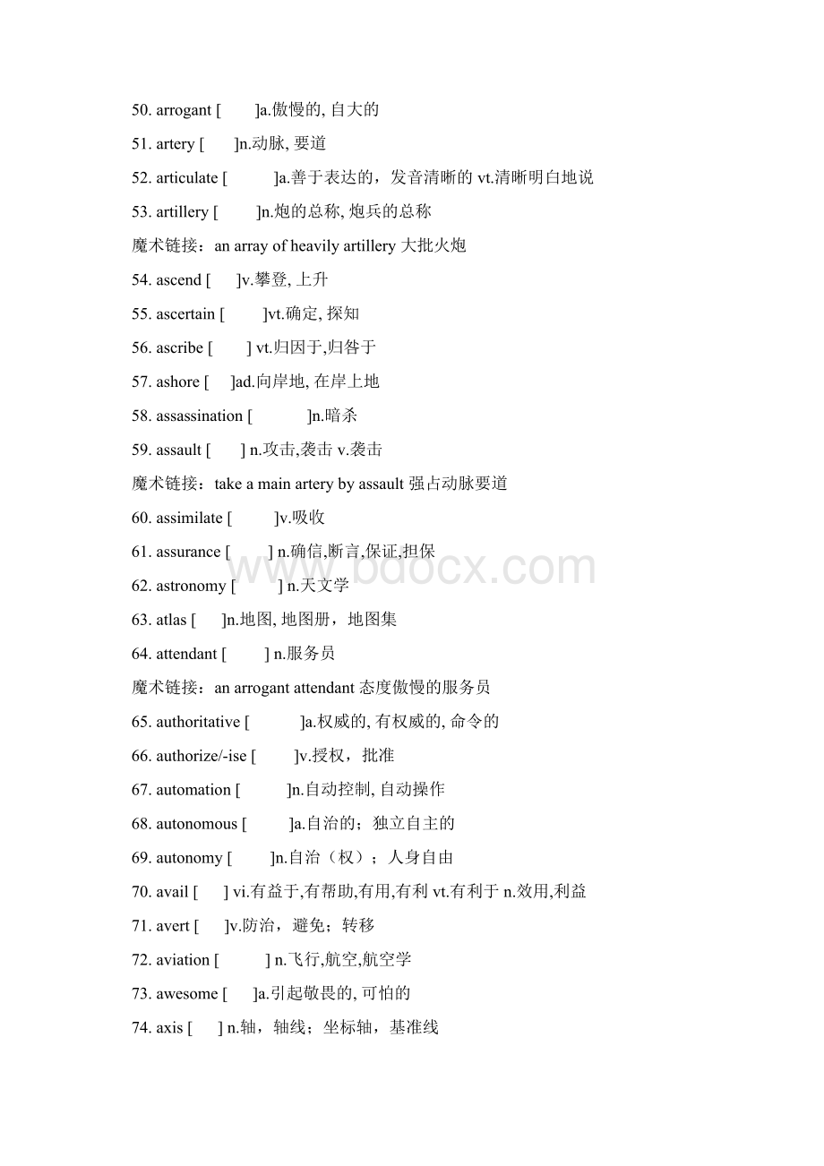 英语六级大纲词汇表word版下载英语版文档格式.docx_第3页