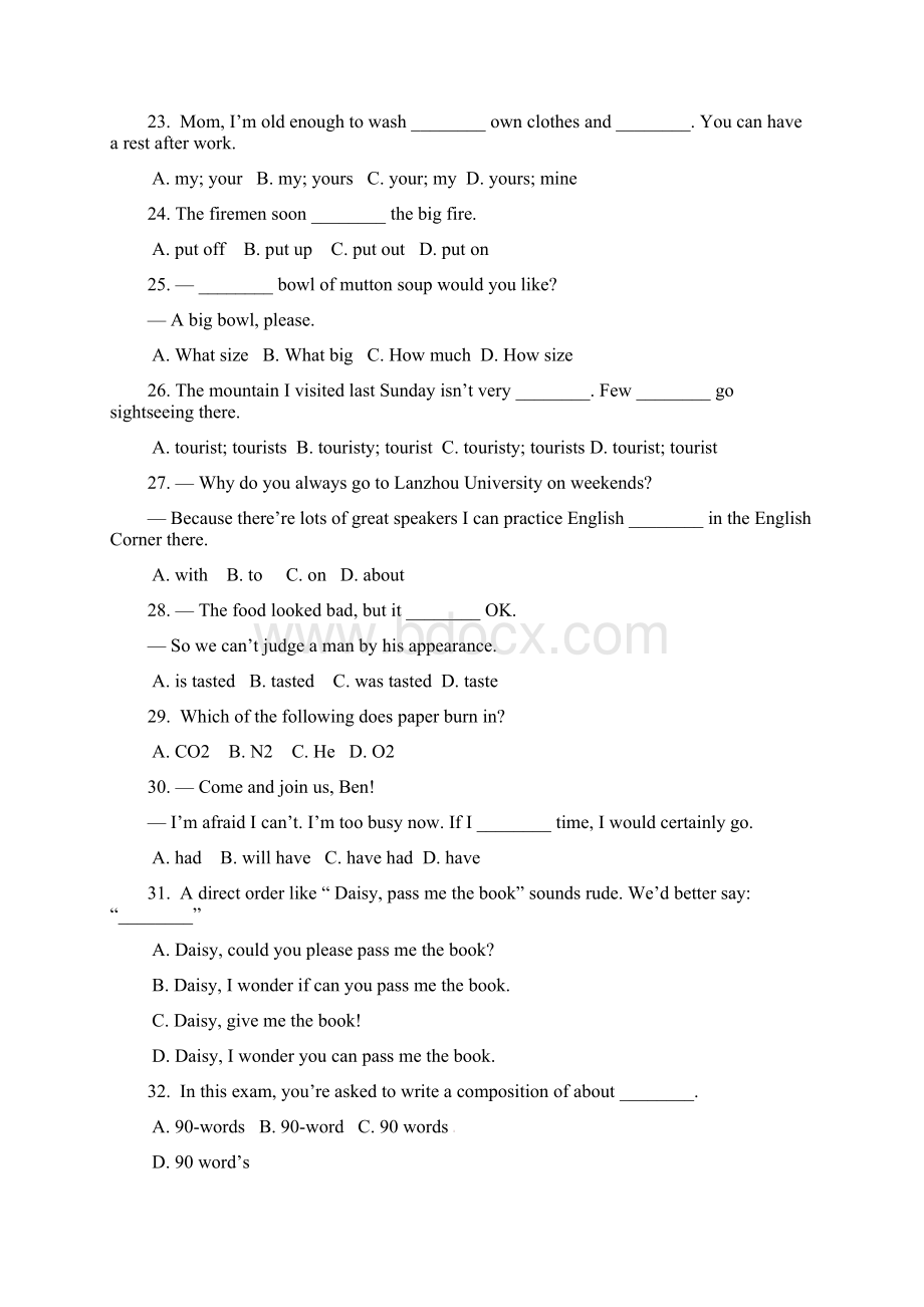 中考英语真题初中毕业生学业考试文档格式.docx_第3页