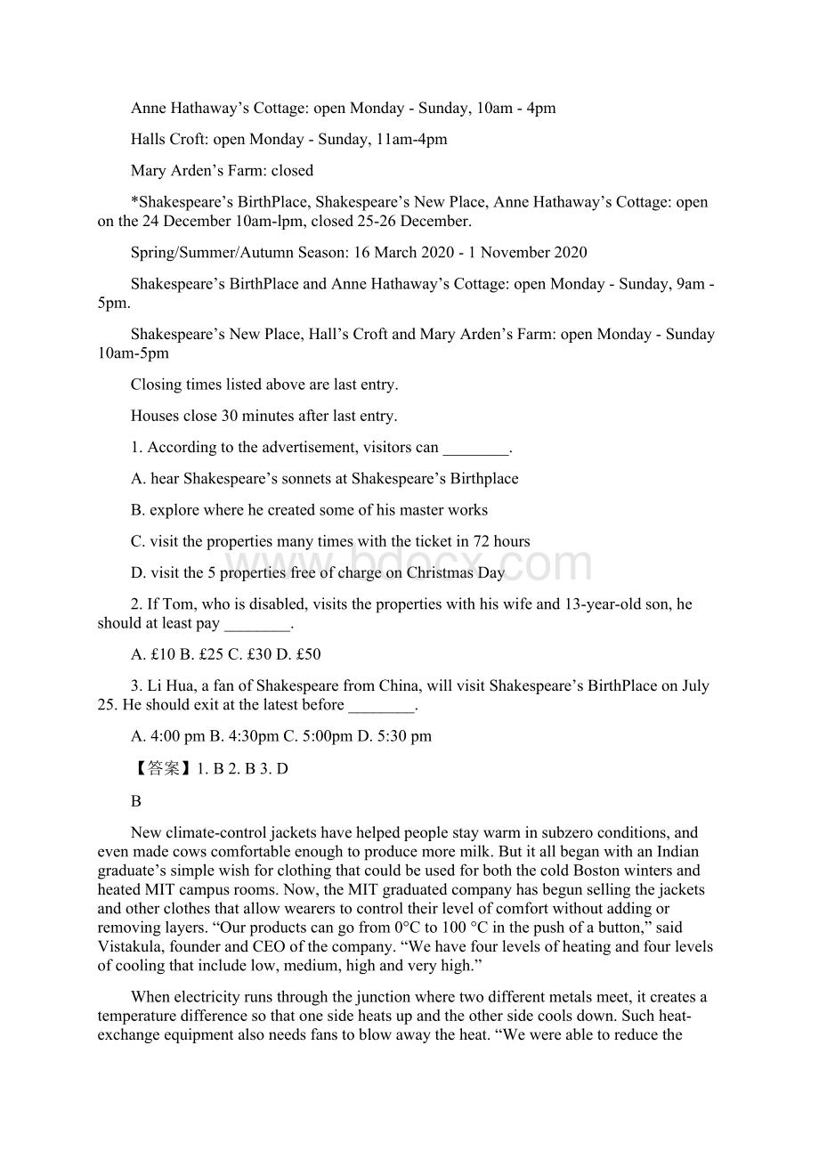 江苏省各市学年高一下学期期末英语试题真题汇编阅读理解Word版含答案.docx_第2页