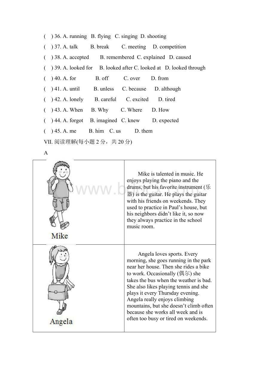 八下英语Unit6单元测试题带答案.docx_第3页