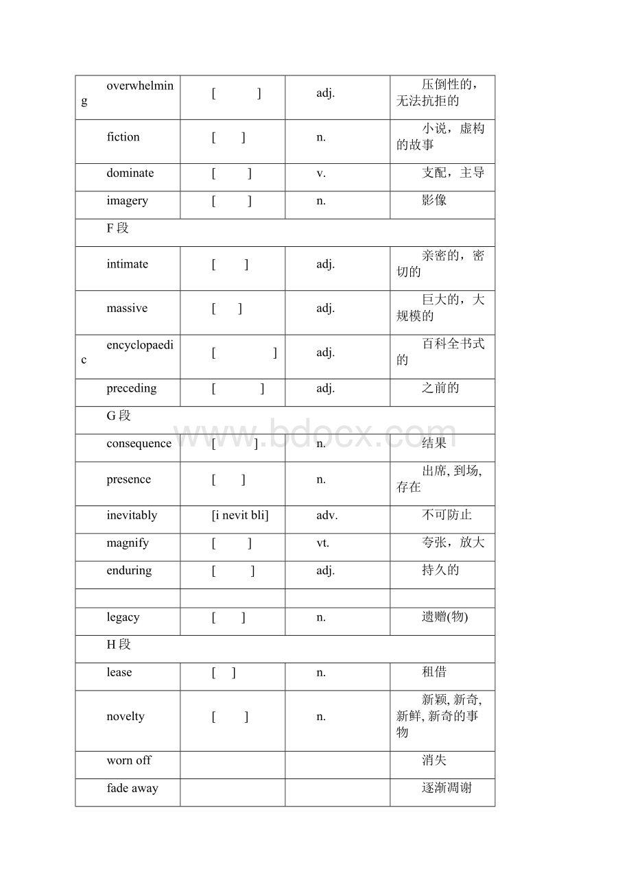 剑桥雅思6阅读解析Test3.docx_第3页