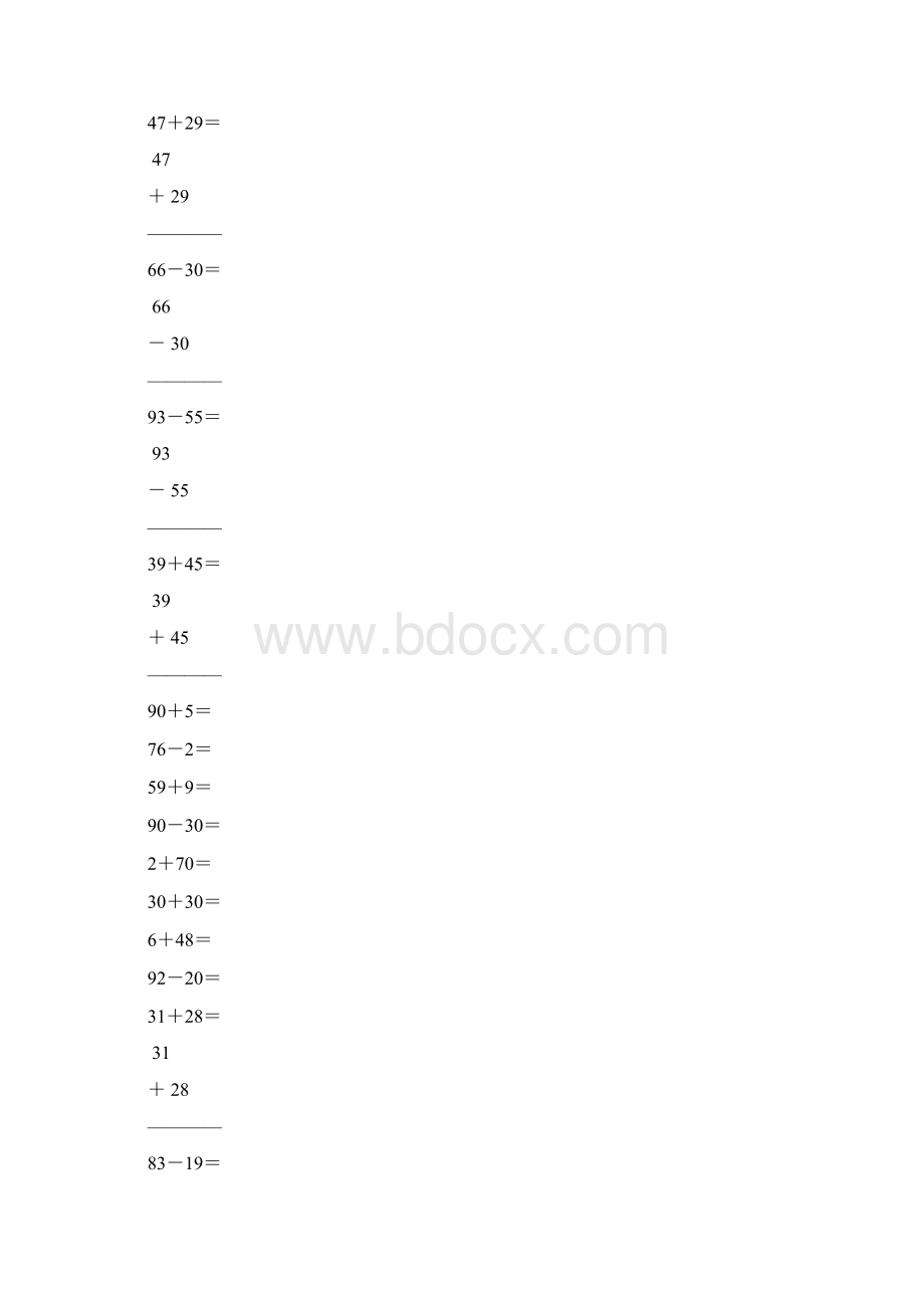 一年级数学下册口算笔算天天练绝对精品22Word格式.docx_第3页