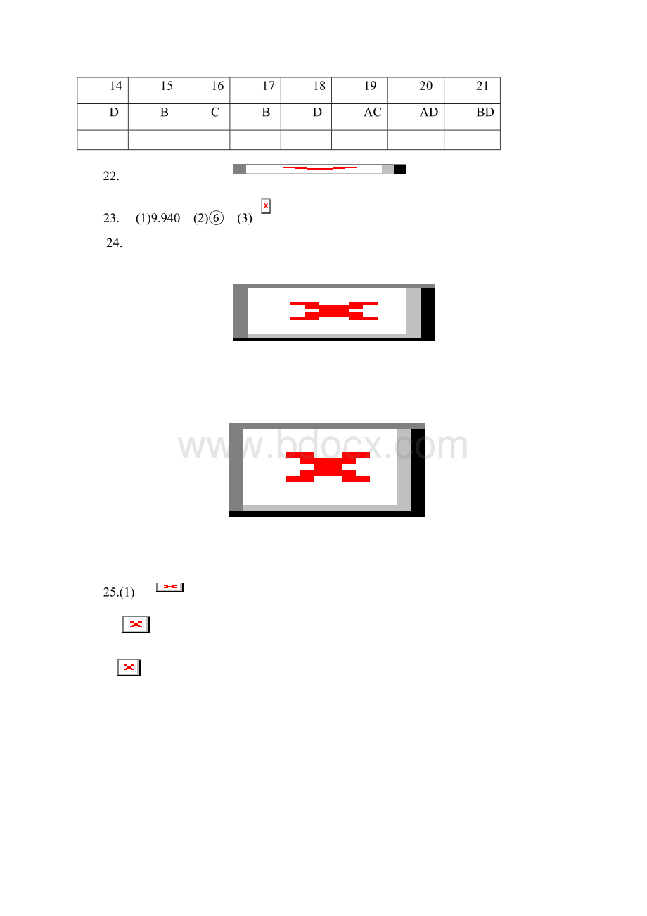 高三理综第三次月考试题.docx_第3页