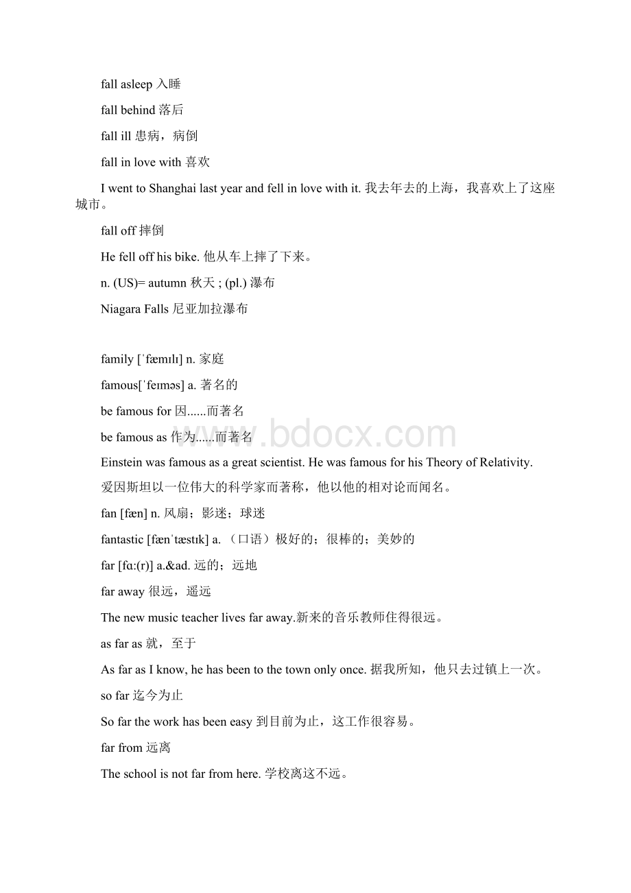 中考英语考纲词汇 FWord文档下载推荐.docx_第2页