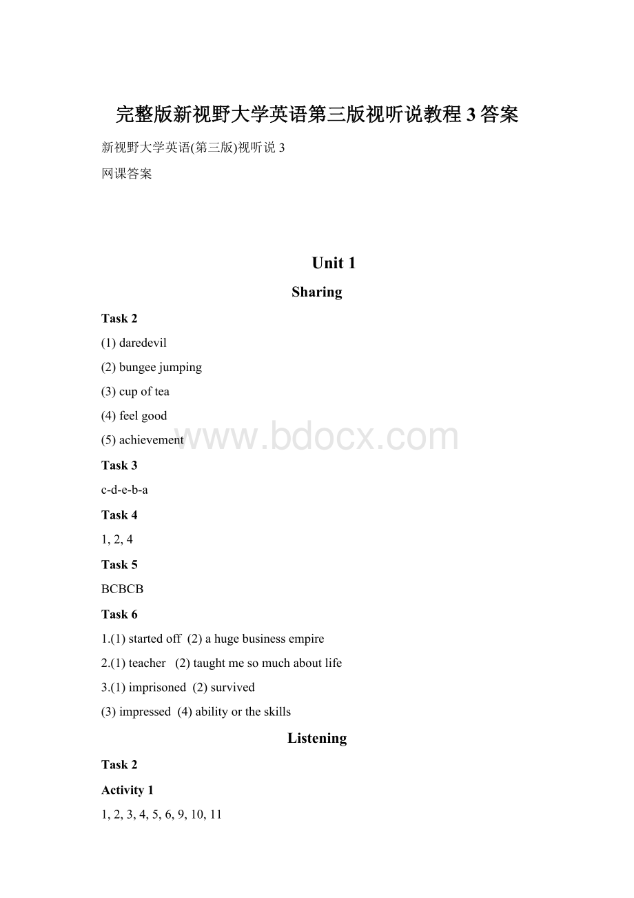 完整版新视野大学英语第三版视听说教程3答案Word格式文档下载.docx_第1页