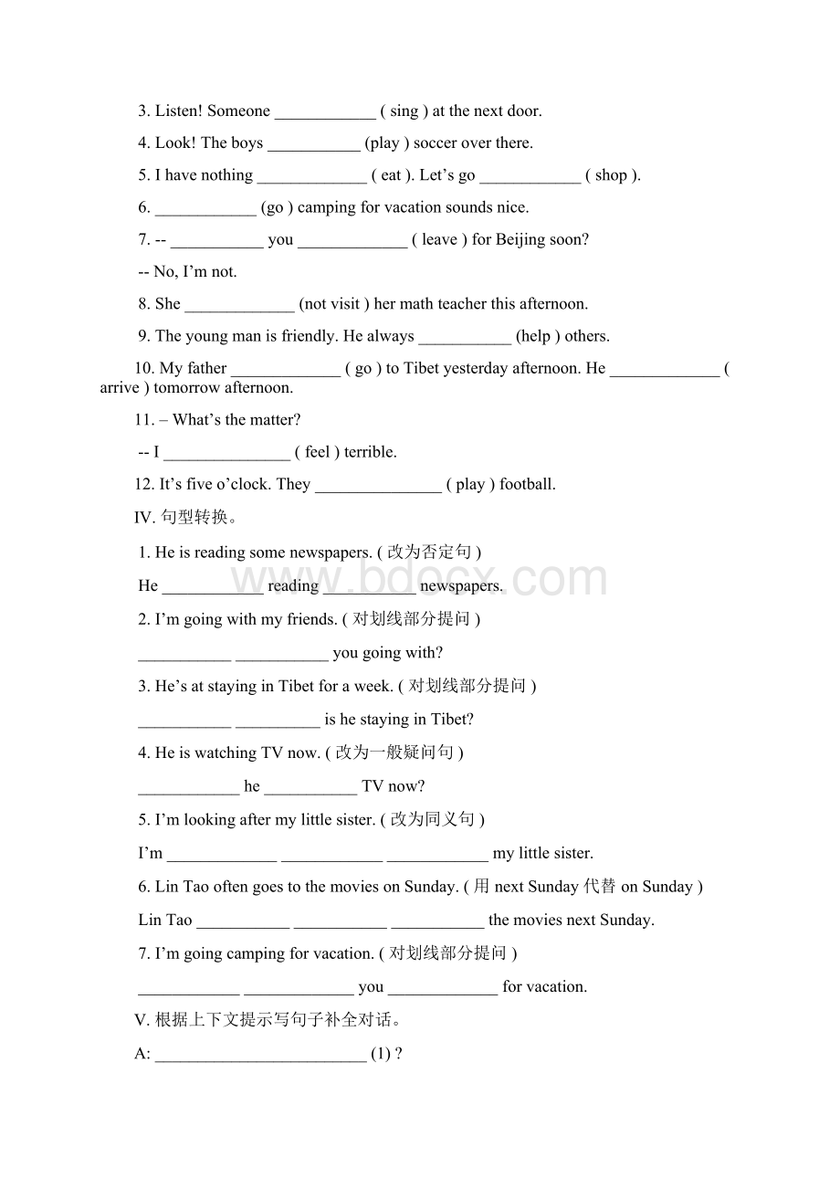 新目标上册英语八年级随堂练Unit 3 有答案.docx_第2页