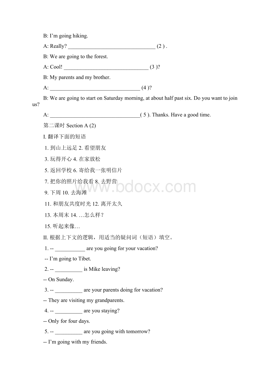 新目标上册英语八年级随堂练Unit 3 有答案.docx_第3页