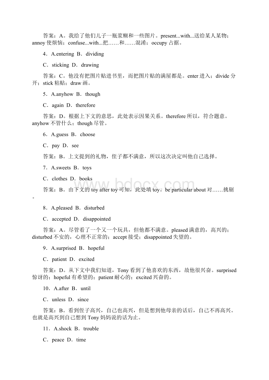 山东省淄博市高考英语 阅读类系列5Word格式文档下载.docx_第2页