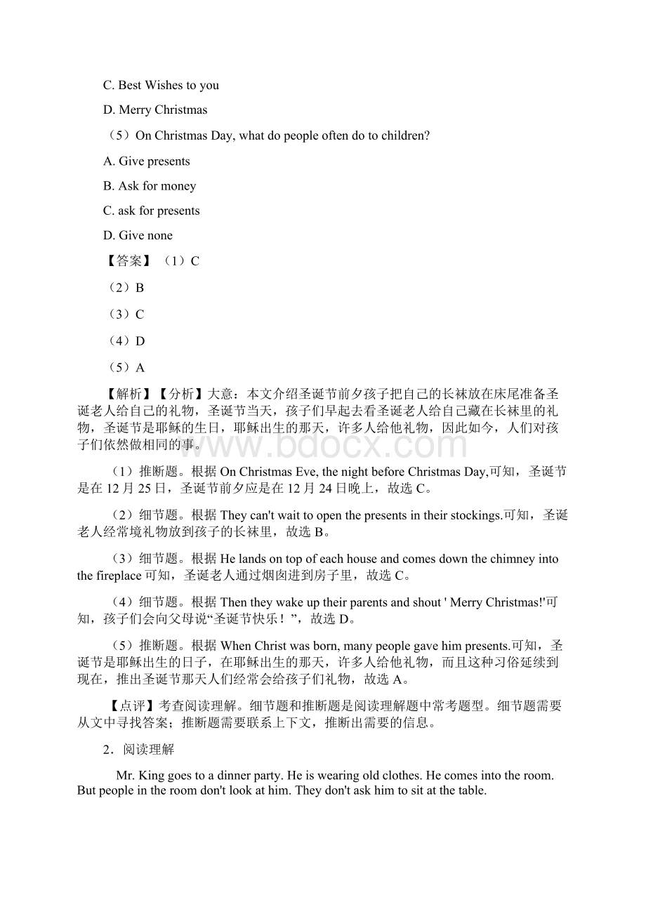 英语 英语七年级英语上册阅读理解20附带答案解析word1.docx_第2页