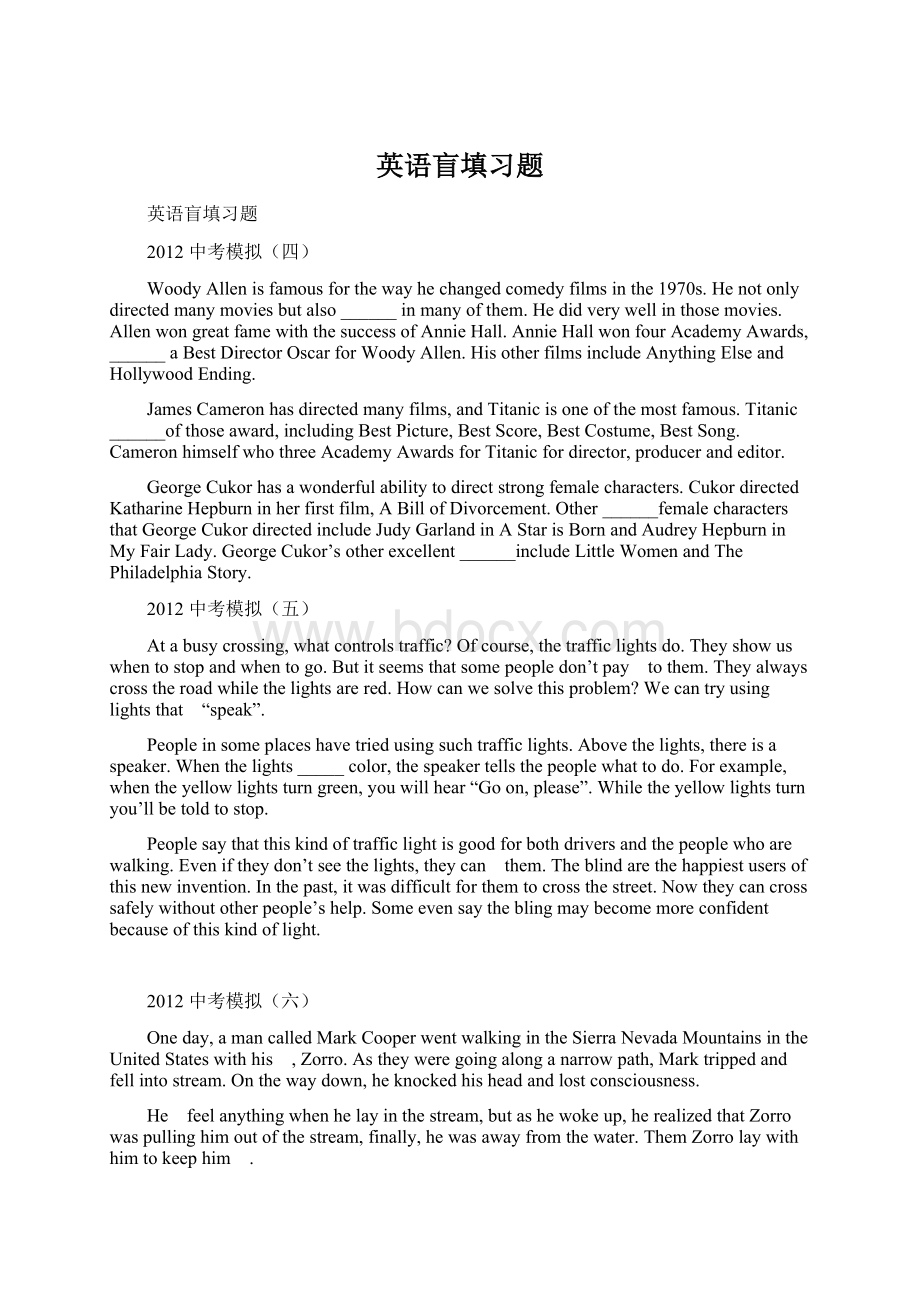 英语盲填习题.docx_第1页