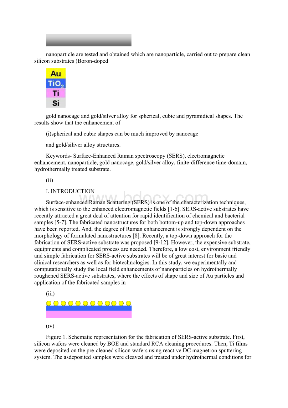 SERS物理增强机理精.docx_第2页