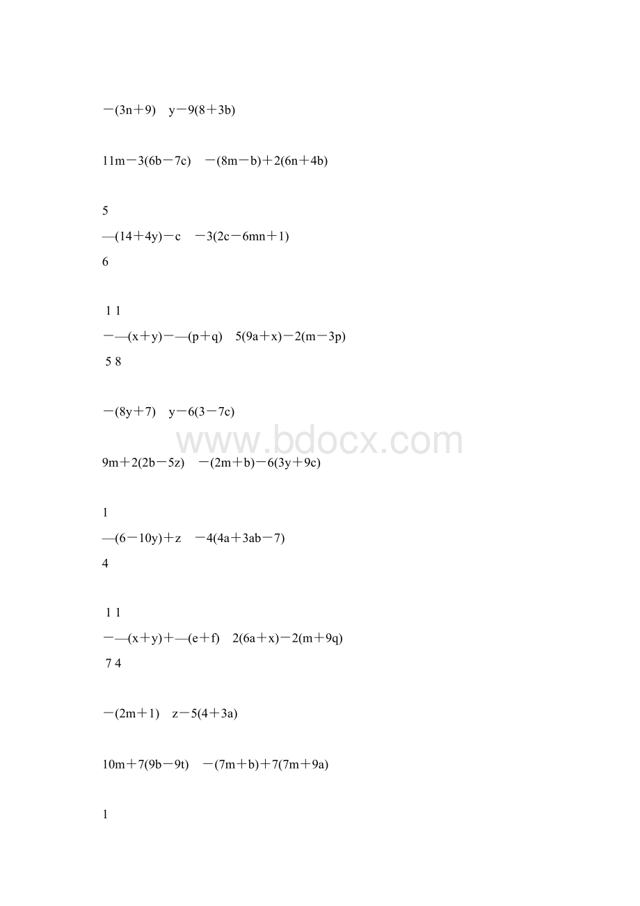 初一数学上册合并同类项及去括号专项练习题54.docx_第2页