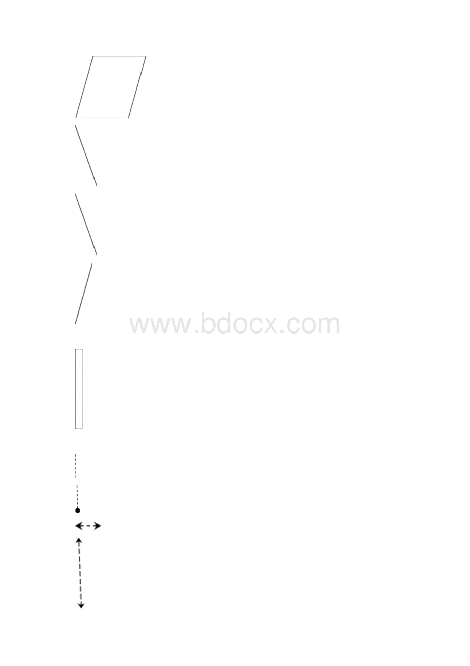 深孔爆破施工方案.docx_第3页