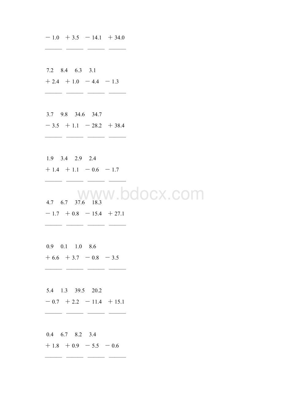 人教版三年级数学下册第七单元小数加减法练习题139.docx_第3页