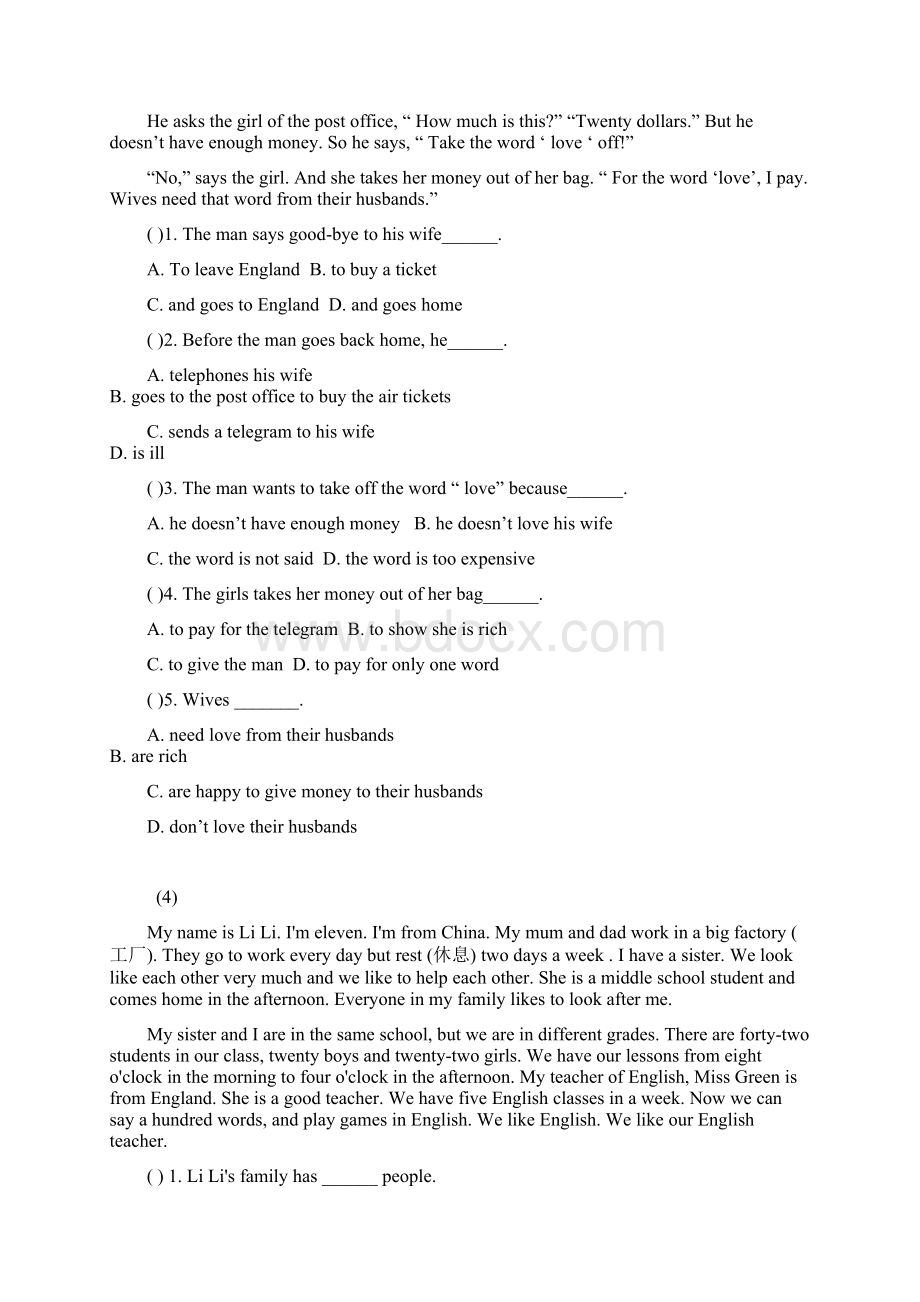 七年级英语上学期第一次月考专题练习阅读理解牛津版.docx_第3页