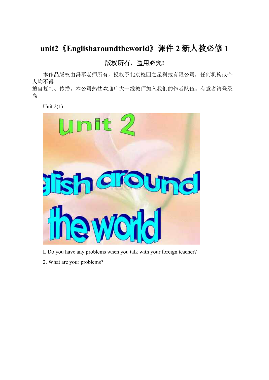 unit2《Englisharoundtheworld》课件2新人教必修1.docx_第1页