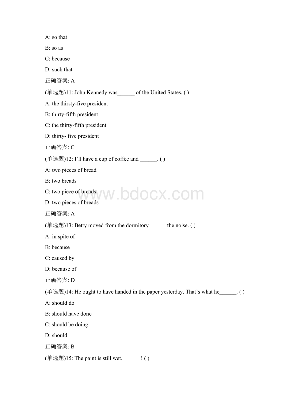 北京中医药大学《英语1》平时作业4答案文档格式.docx_第3页