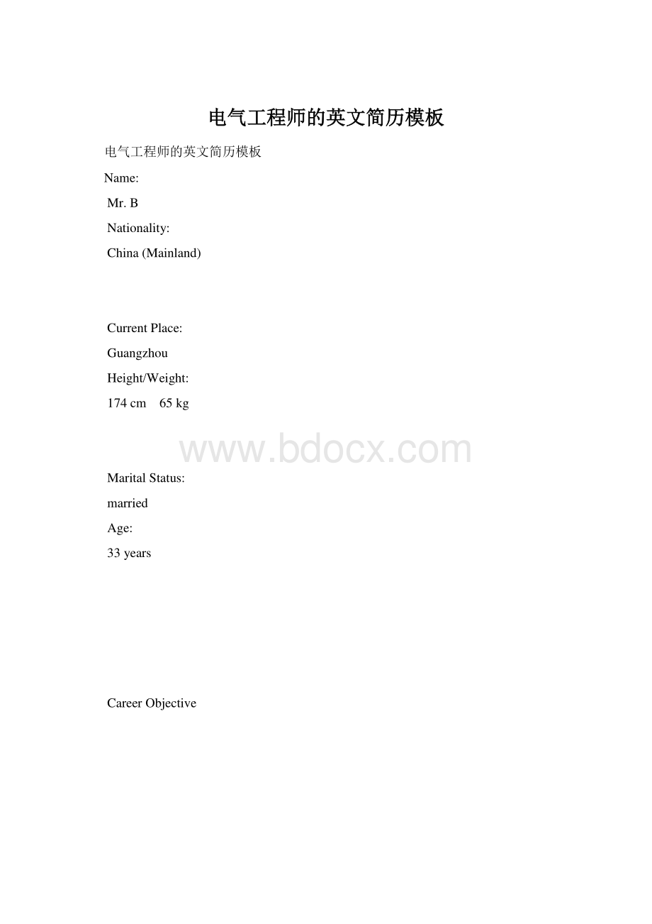 电气工程师的英文简历模板Word格式文档下载.docx_第1页