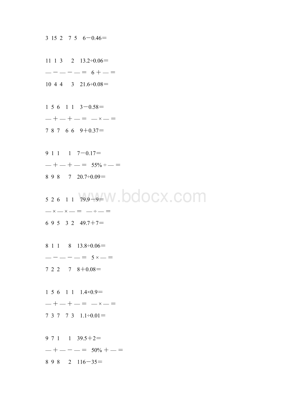 小升初口算题大全20.docx_第2页