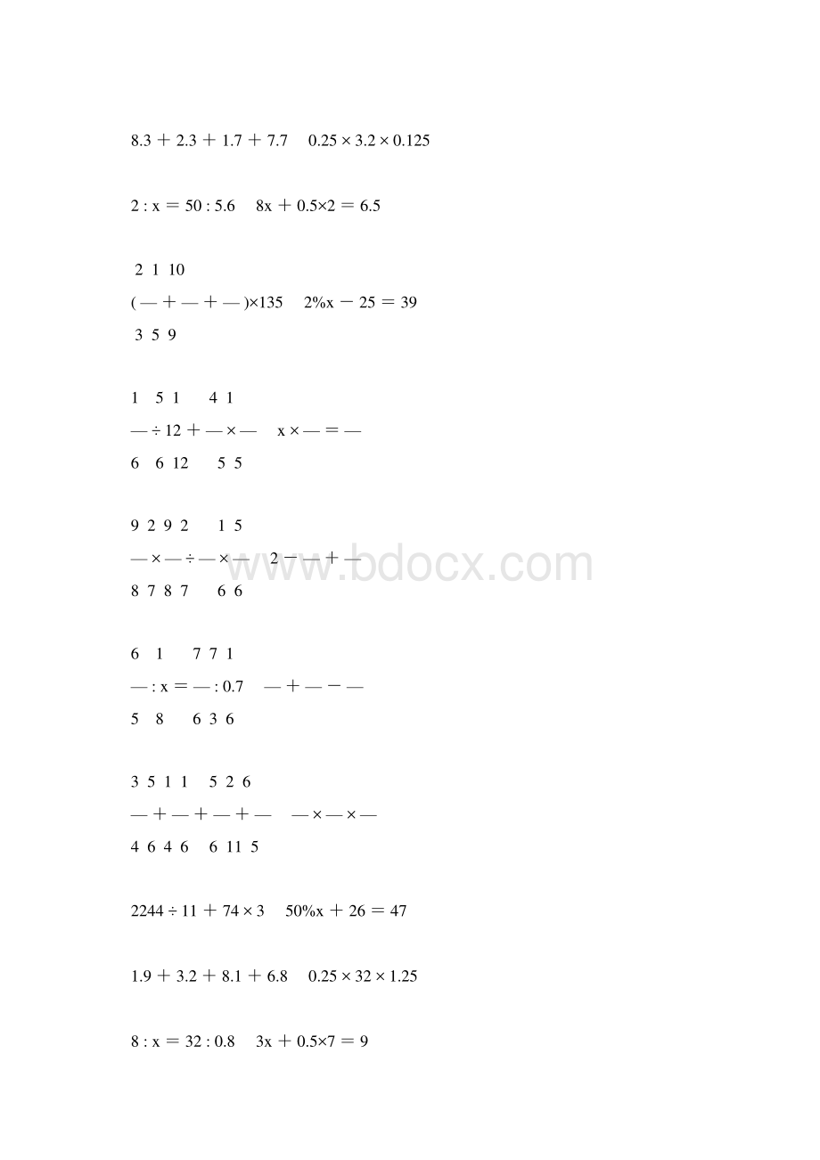 小升初简便计算及解方程专项复习题17.docx_第2页