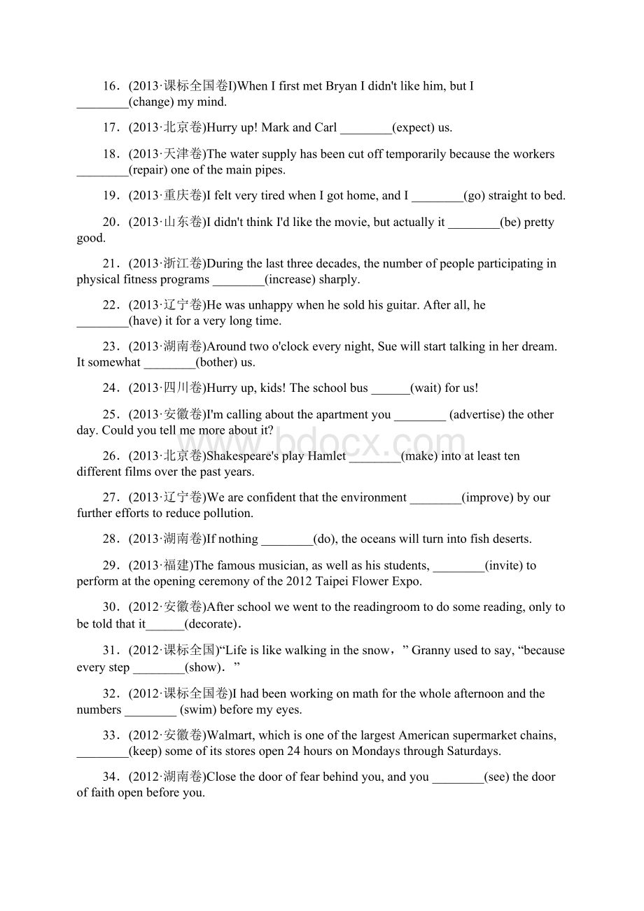 届高考英语典型试题精粹 专题六 动词的时态和语态Word文档下载推荐.docx_第2页