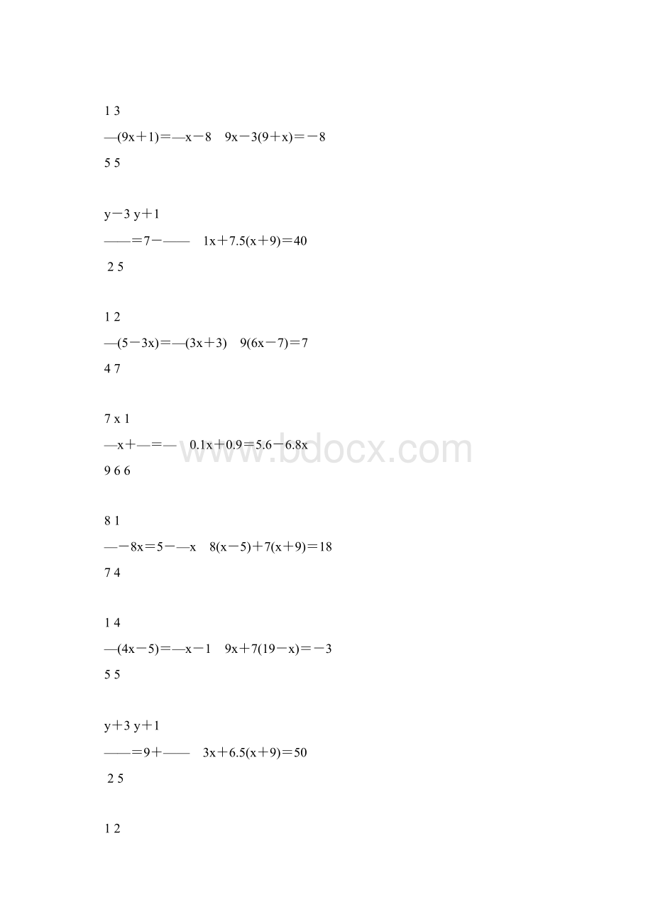 七年级数学上册一元一次方程专项练习题78Word格式文档下载.docx_第2页