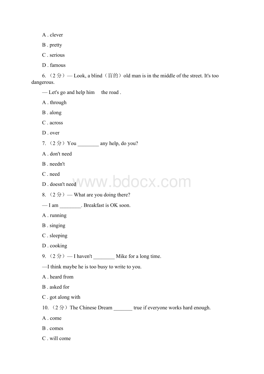 人教版九年级下英语第一次模拟考试A卷.docx_第2页