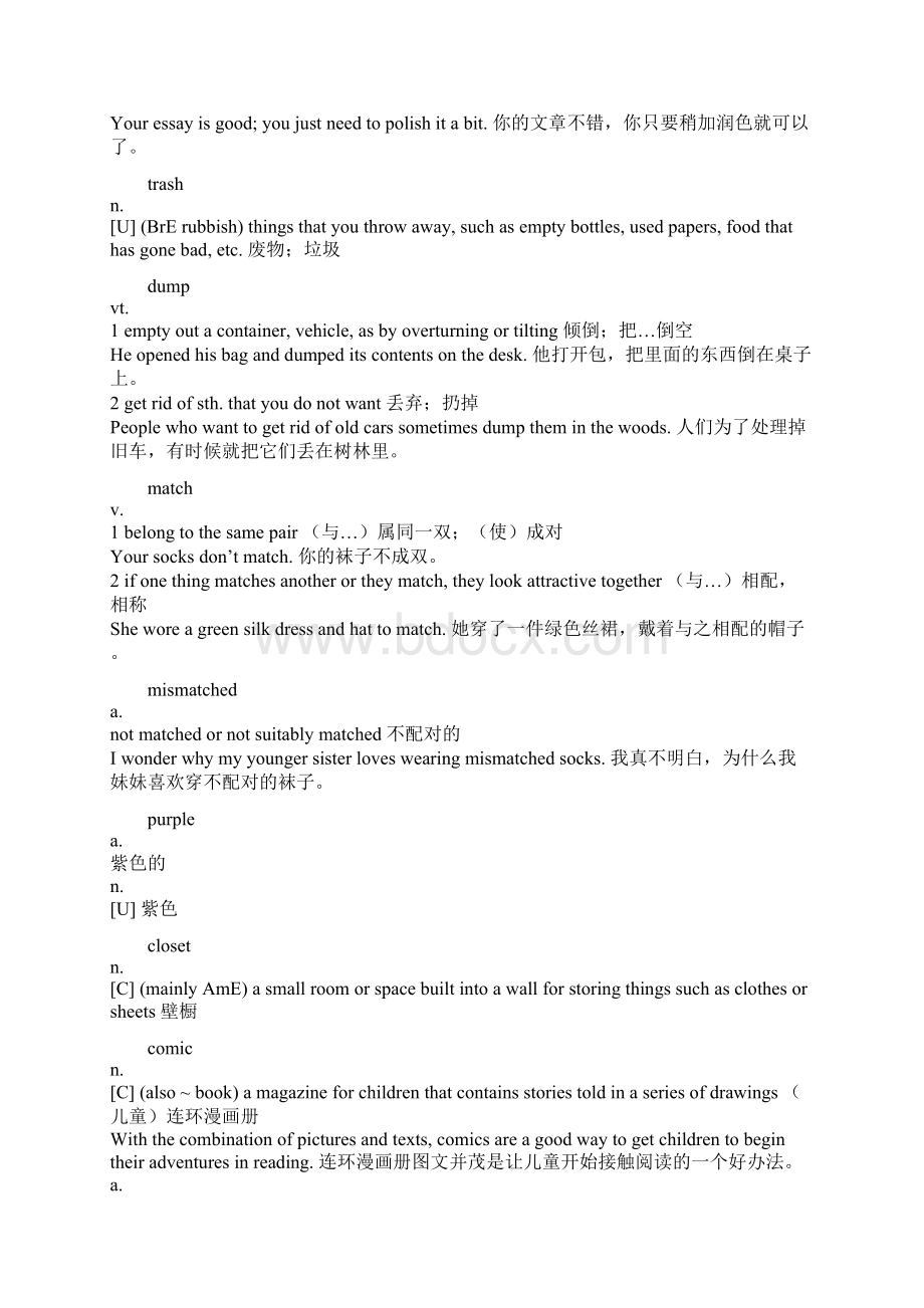 Unit 2 Text A A child27s clutter awaits an adult27s return 单词Word下载.docx_第3页