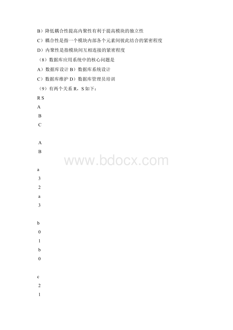 0全国计算机等级考试VF二级真题.docx_第2页