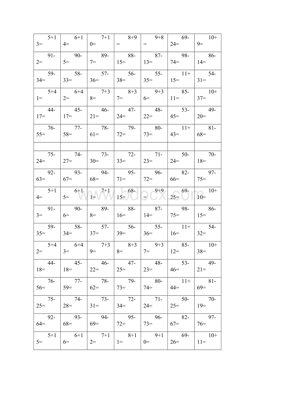 小学数学100以内加减法口算练习题大全Word文档下载推荐.docx_第3页