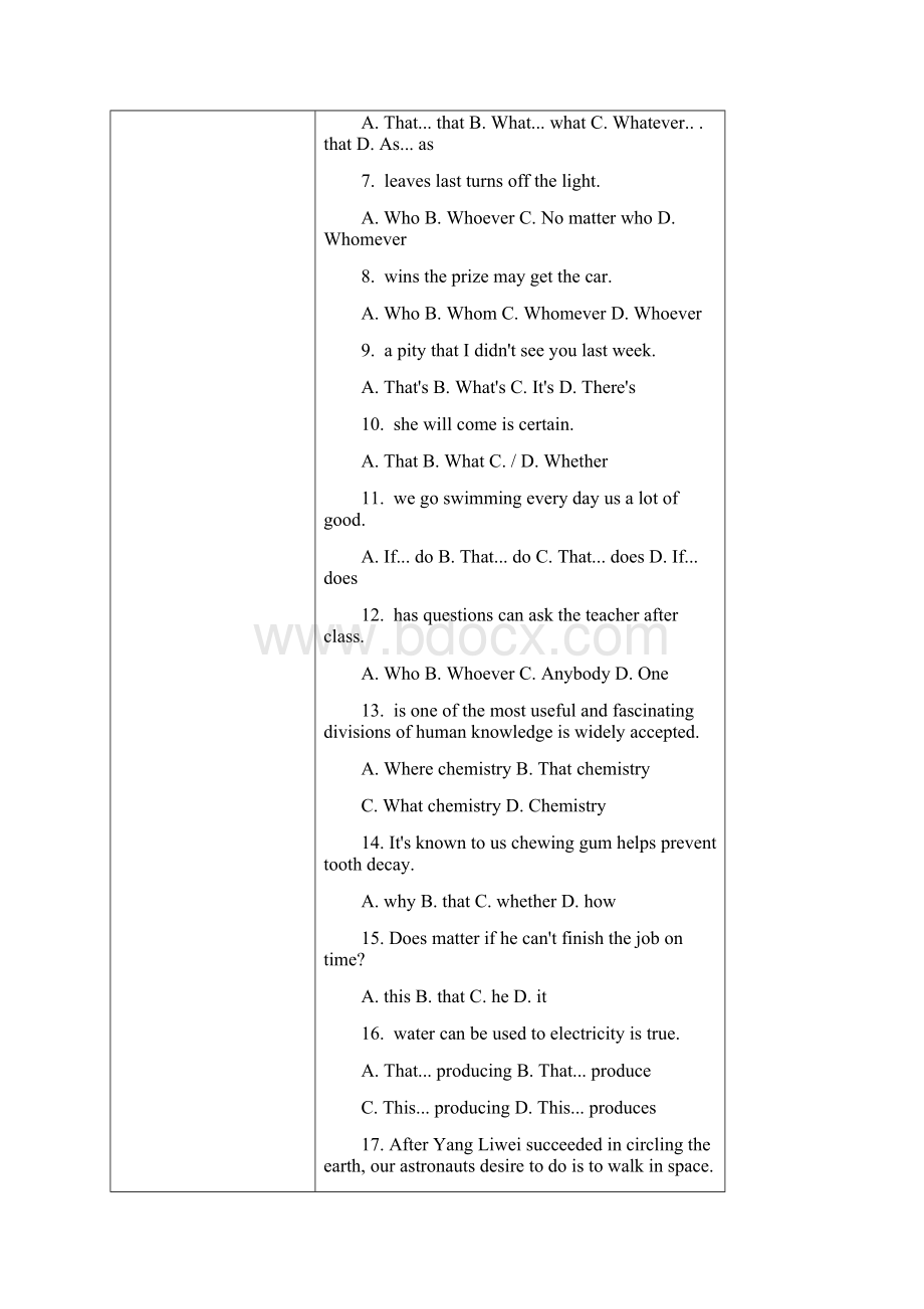 高一英语 2名词性从句专项训练.docx_第3页