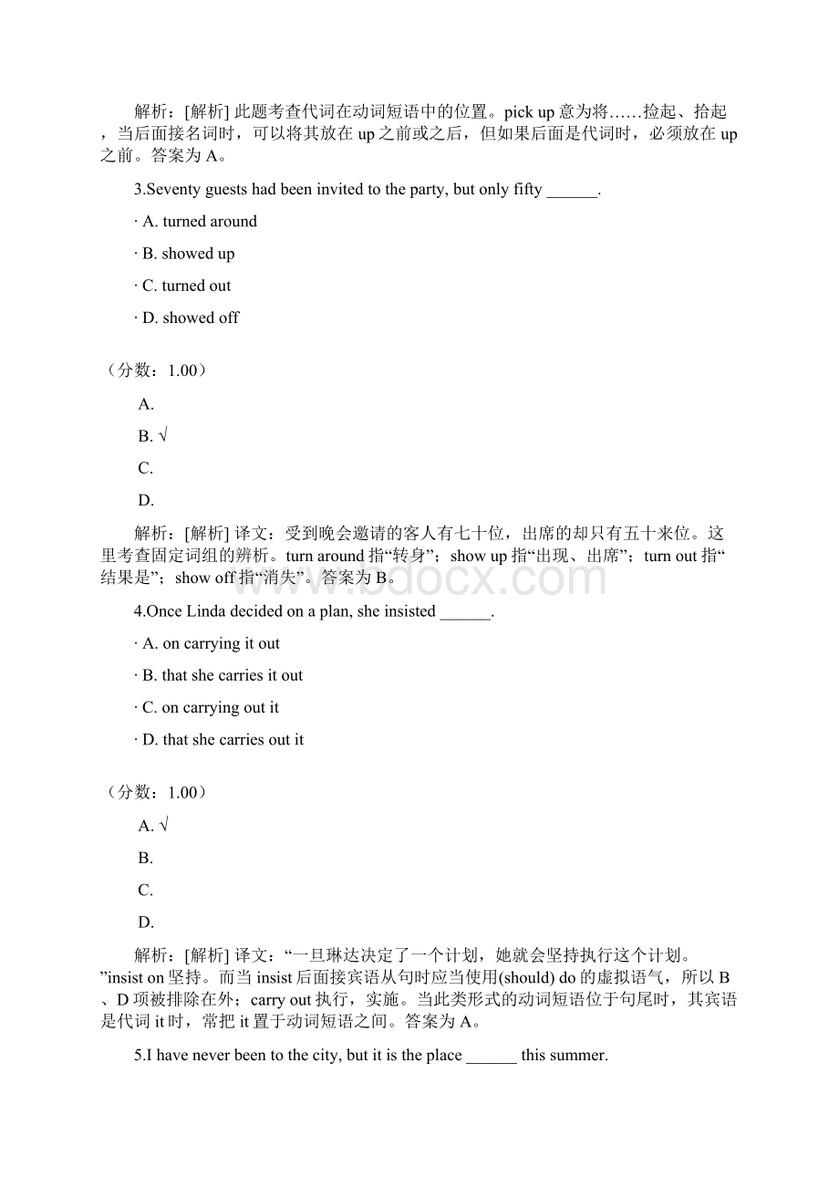 综合英语一自考题上册13.docx_第2页