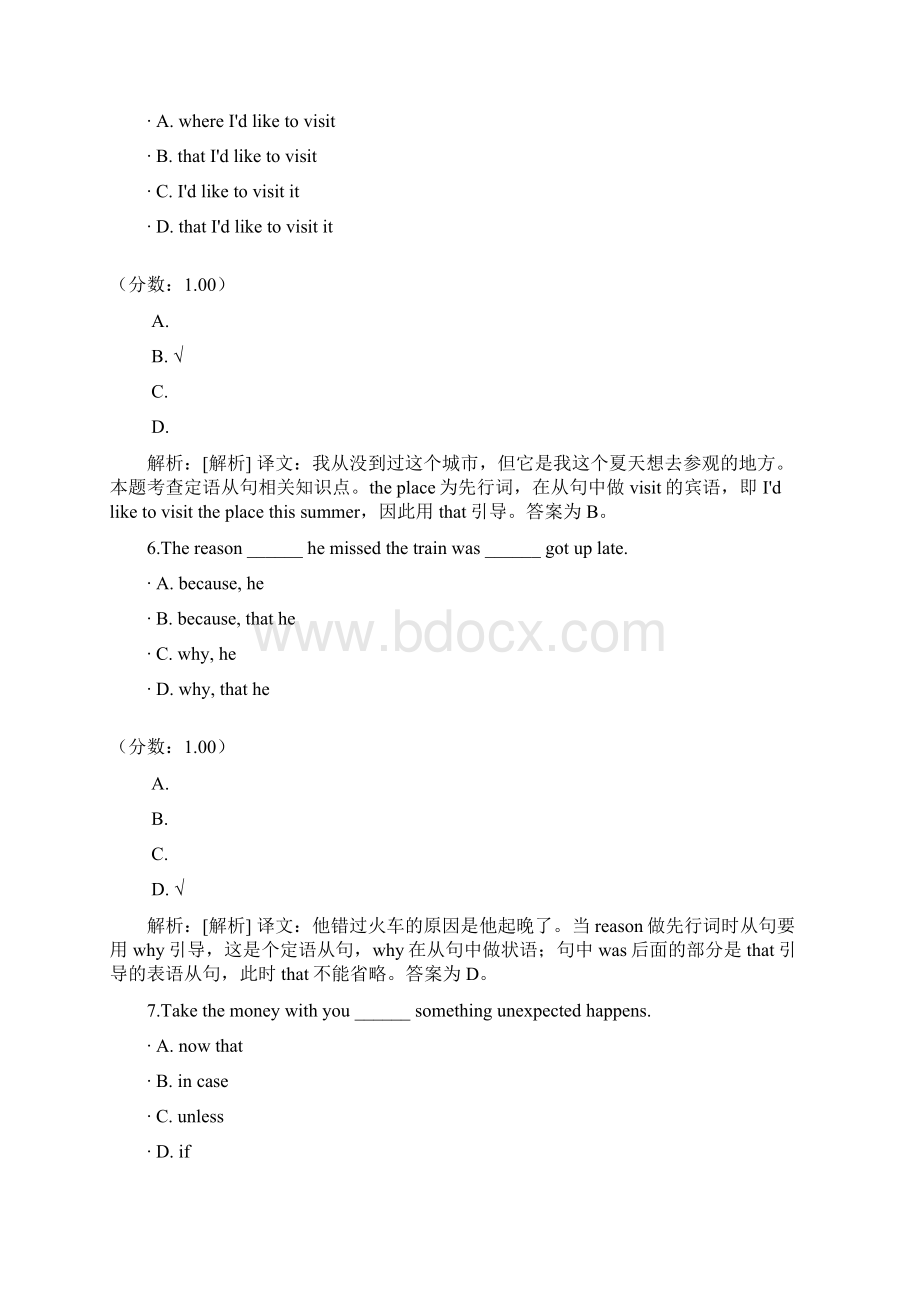 综合英语一自考题上册13.docx_第3页