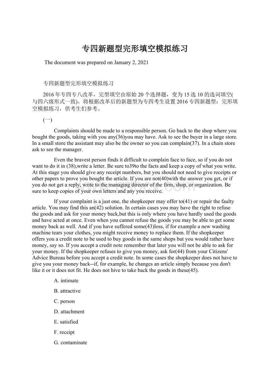 专四新题型完形填空模拟练习Word格式文档下载.docx