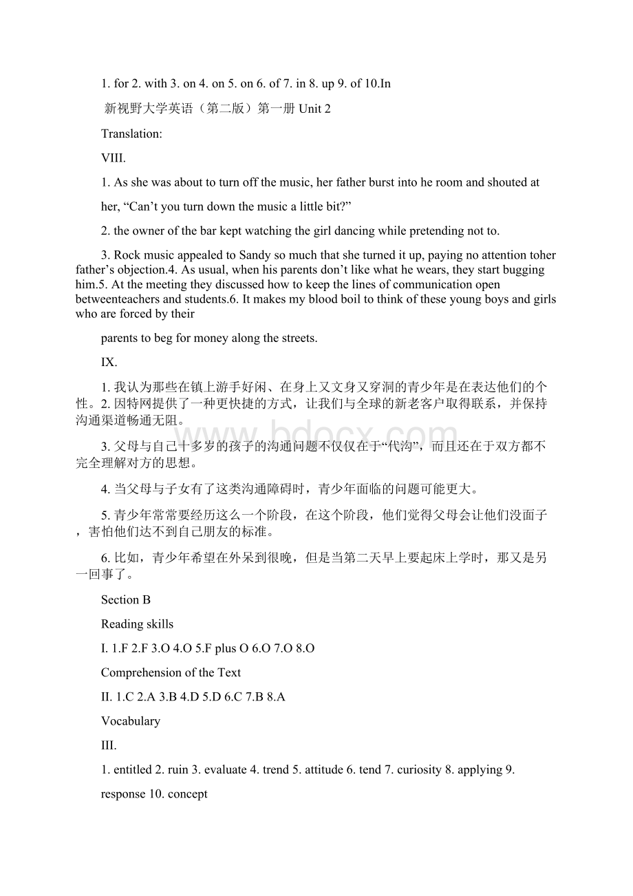 新视野大学英语课本第一册Unit18句子翻译答案.docx_第2页