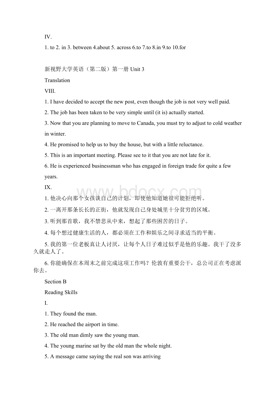 新视野大学英语课本第一册Unit18句子翻译答案.docx_第3页